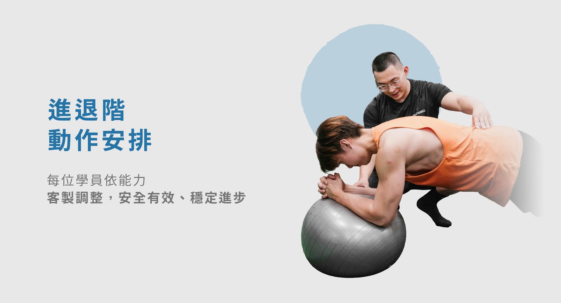 三重槓鈴 官網 - 進階團體課-07.jpg