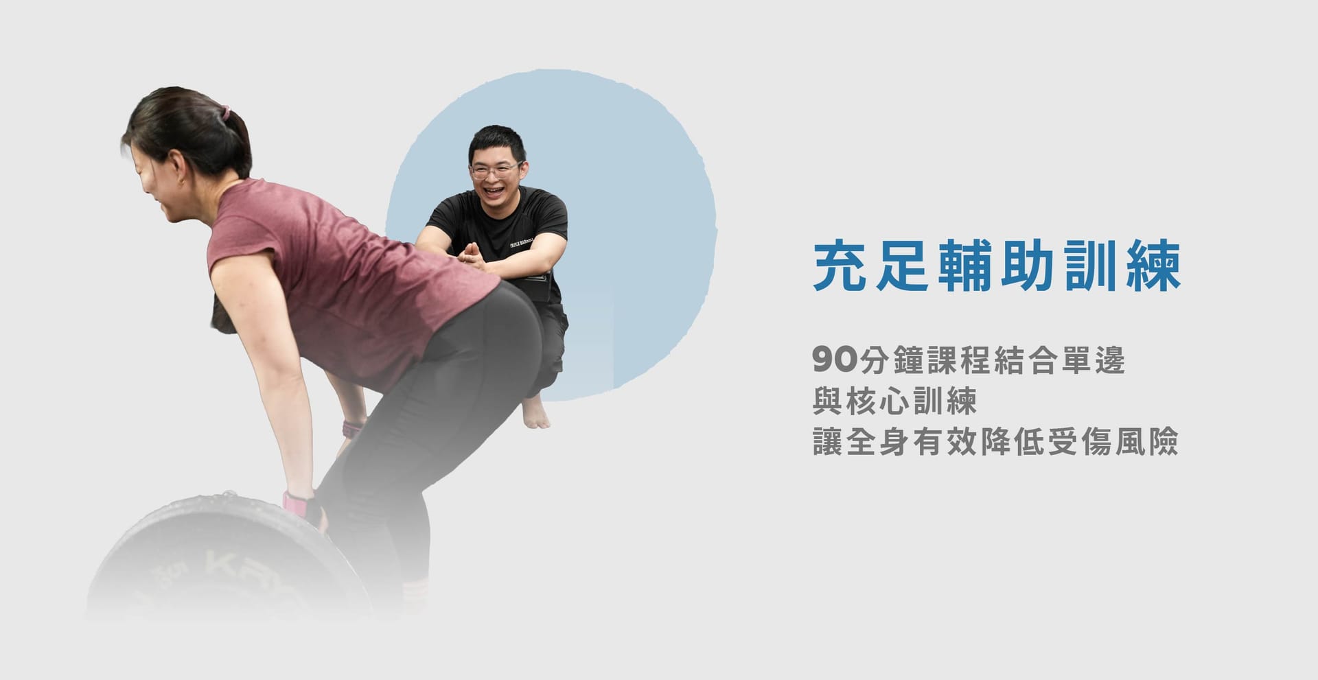 三重槓鈴 官網 - 進階團體課-08.jpg